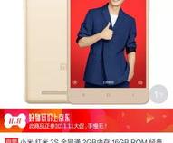 京东买手机靠谱吗