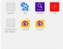 苹果手机怎么存动态图 苹果手机保存动态图方法介绍