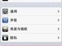 苹果手机备份的时候文件怎么导出来