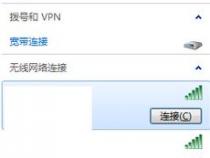 联想台式机h5050怎么无线上网