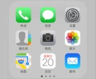 苹果手机没有消息却突然震动