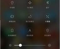 苹果手机降温功能在哪