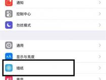 怎么设置手机壁纸设置手机壁纸的步骤