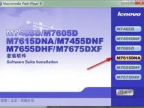 如何知晓联想M7615DNA打印机的默认管理员密码