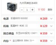 使用CAD 画图需要什么样配置的台式机