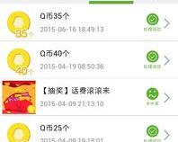 哪些手机软件可以赚钱