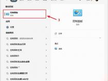 华为笔记本电脑怎么设置显示此电脑