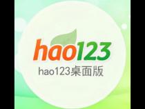 123网址大全是什么