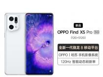 oppofindx5pro参数配置