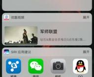 苹果手机里面的基于位置的提醒是干什么用的
