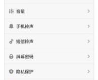 怎么查询自己的手机是不是正品