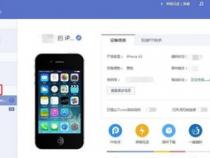 苹果手机怎么备份数据