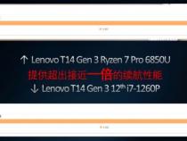 联想t14gen1笔记本参数