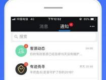 贝壳a+系统苹果版怎么安装