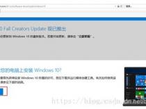 Win10卸载lenovonervecenter重装后无法使用怎么解决