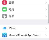 苹果手机怎么能设置id