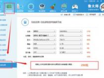 台式电脑一天能用多少电