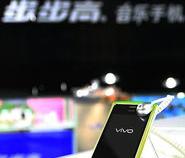 步步高有哪些智能手机品牌