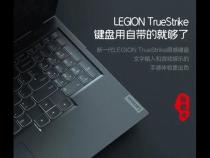 联想y7000与r7000哪个更值得买
