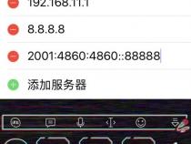 苹果手机如何开启ipv6
