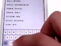 苹果手机可以直接破解锁屏密码吗