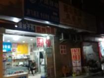一般数码照相馆拍照是怎么收费的