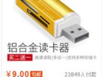 奔驰E260的内存卡如何从笔记本上下载音乐