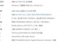 2013年的电脑还有升级的空间和必要吗