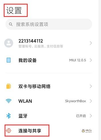 OPPO手机怎么投屏小米电视盒子
