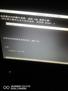 联想笔记本怎么开机按哪个健啊