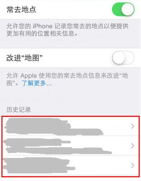 怎样通过苹果id找到手机位置
