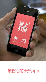vⅰv0是什么牌手机