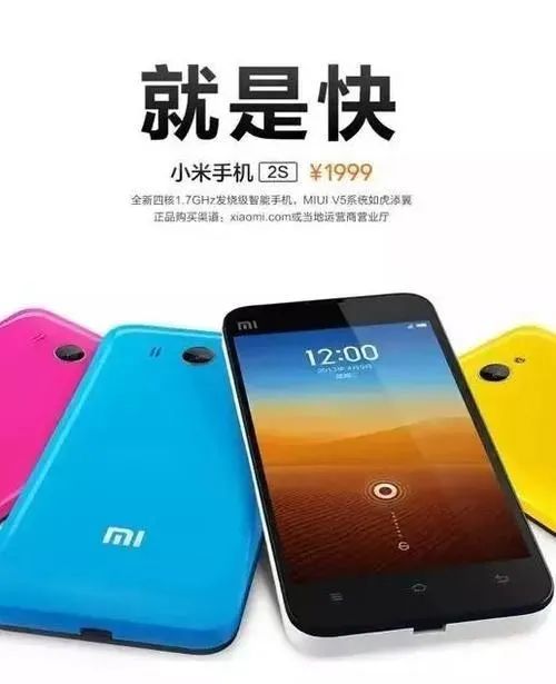手机经典广告语大全