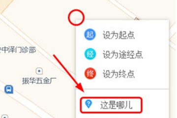 苹果手机如何查经纬度