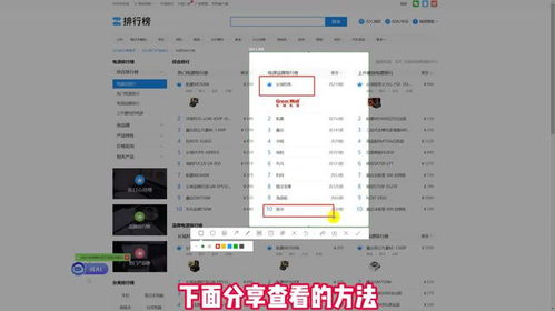 电脑电源品牌排行榜前十名