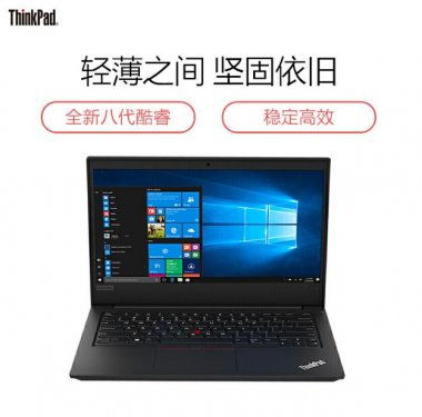 联想E490笔记本电脑怎么样