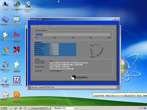 x86电脑是什么意思