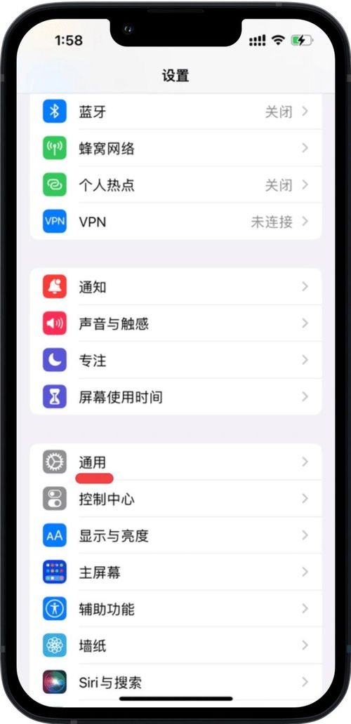 苹果手机微信分身免费苹果手机微信分身免费怎么弄教程