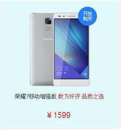 2020年1600元买什么手机最好