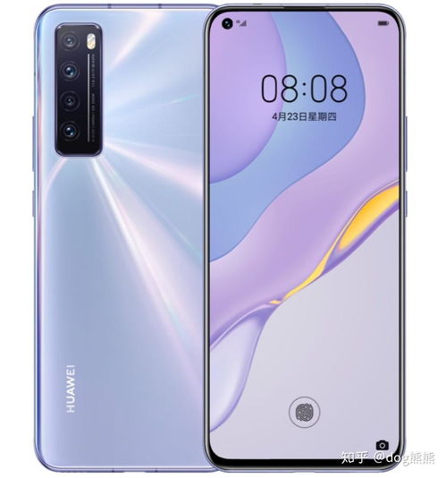 华为nova7手机怎么样