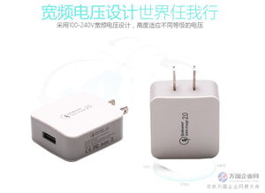 手机充电器5v2a和5v1a的区别。