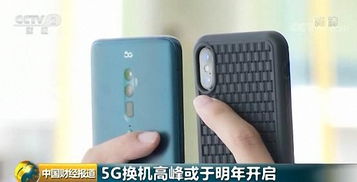 5g手机什么时候上市国产5g手机有哪些
