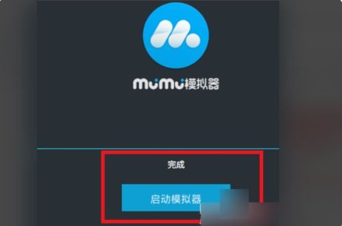 苹果手机能下载安卓模拟器吗