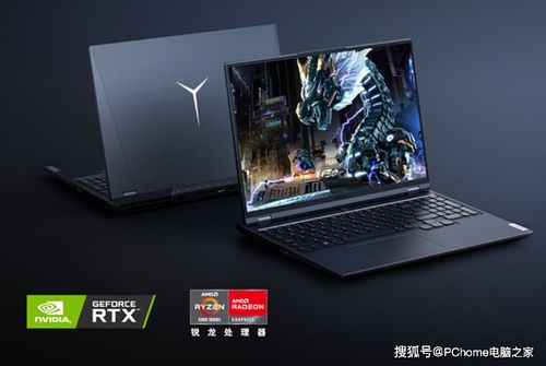 联想拯救者r9000p配置参数详细