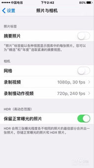 怎么把苹果手机里的视频调快或调慢。
