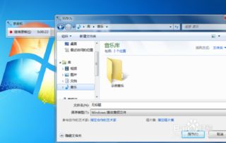 电脑上的win在哪里