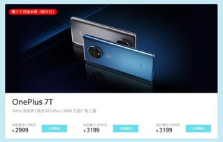 m600pro是什么牌子手机