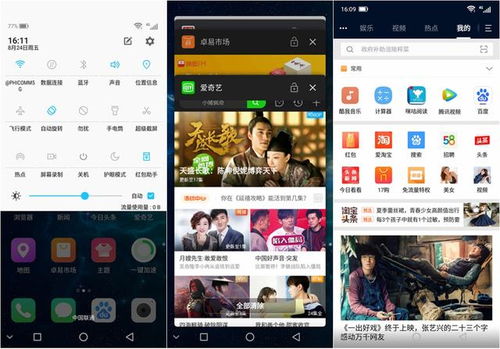 freeme是什么意思啊