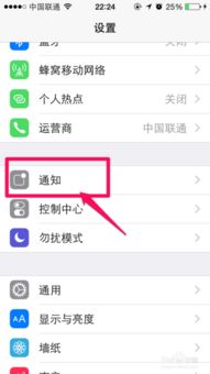 苹果锁屏界面小插件不显示