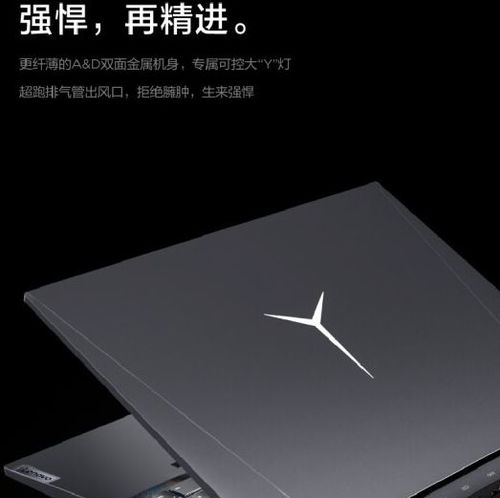华硕天选和联想拯救者哪个好,,